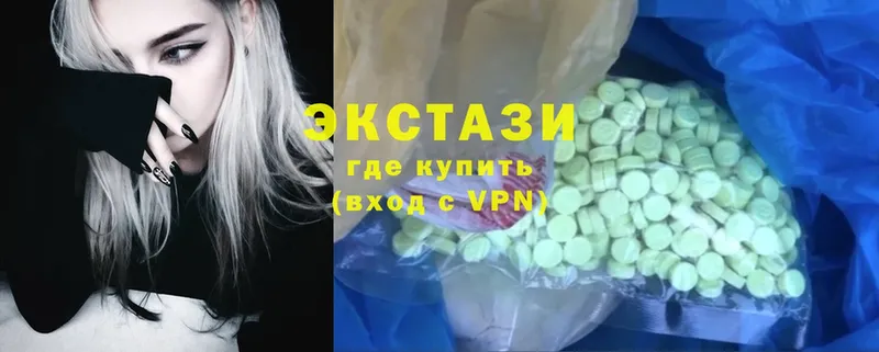 Ecstasy 99%  мега зеркало  Мирный  цены  