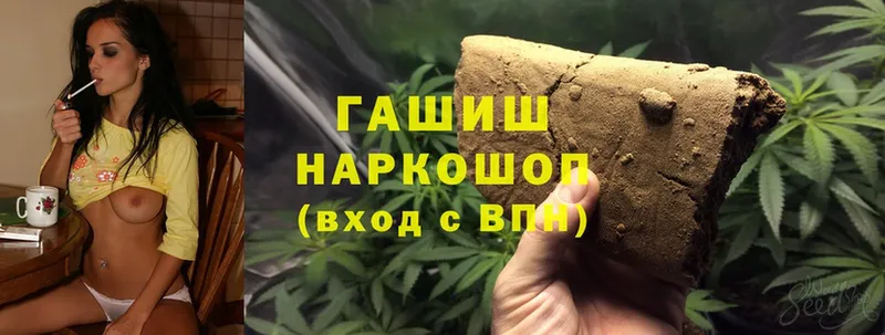 Гашиш Cannabis  Мирный 