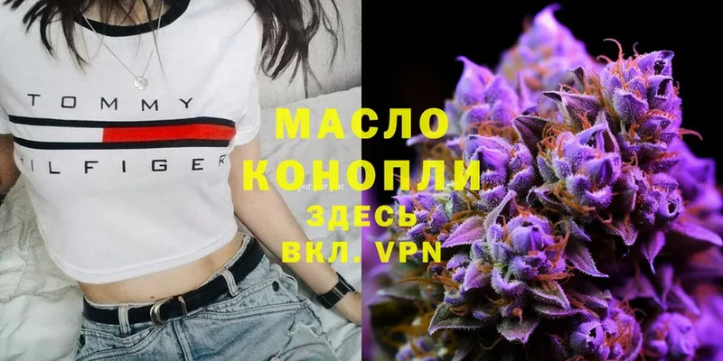 закладки  Мирный  ТГК Wax 